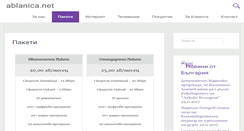 Desktop Screenshot of ablanica.net