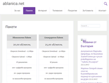 Tablet Screenshot of ablanica.net